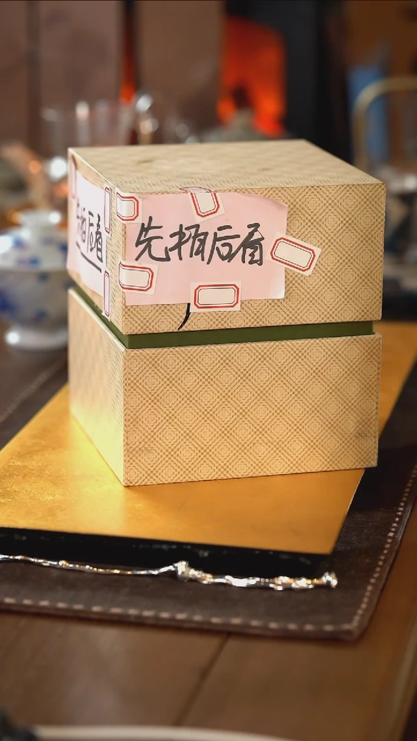【闪购商品】[刷刷专属] 专属福利20