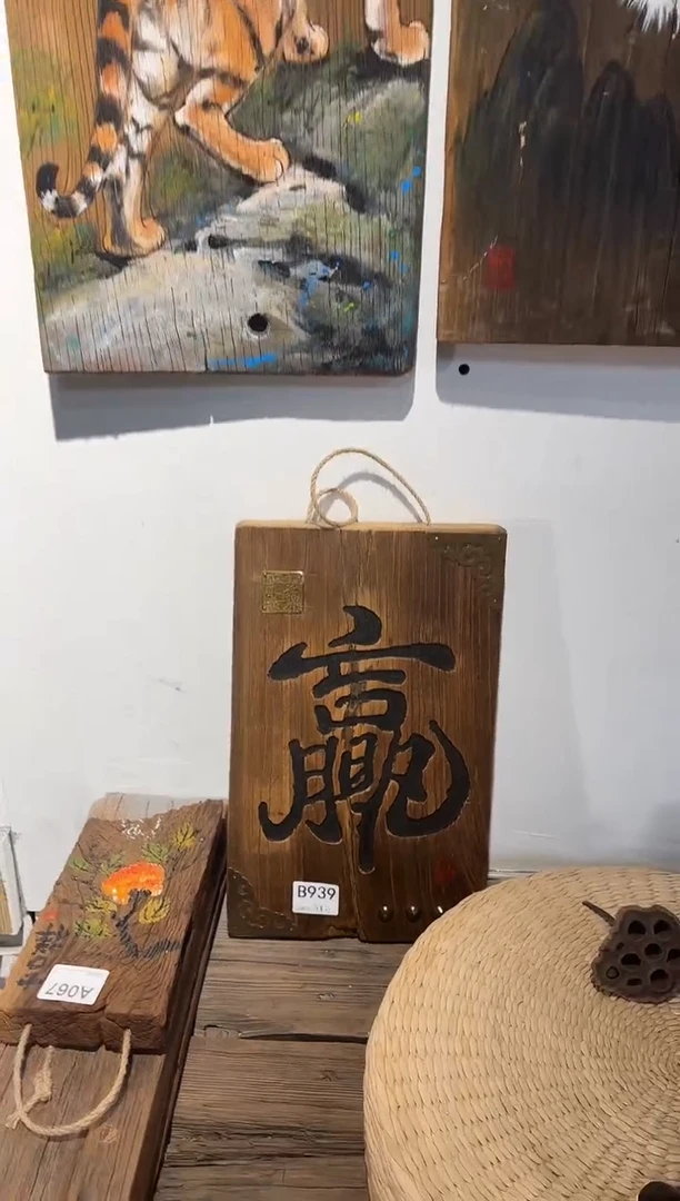 ?****窟风化老门板丙烯画