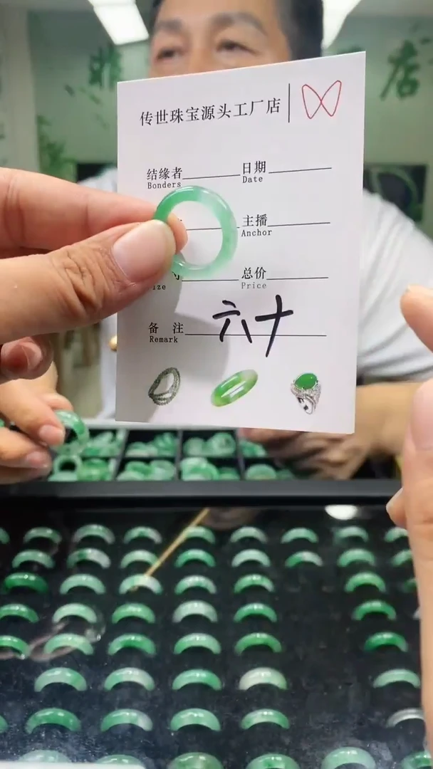 石英质玉未镶嵌戒圈15+