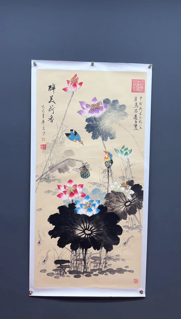 国画醉美荷香-齐一志老师国画作品