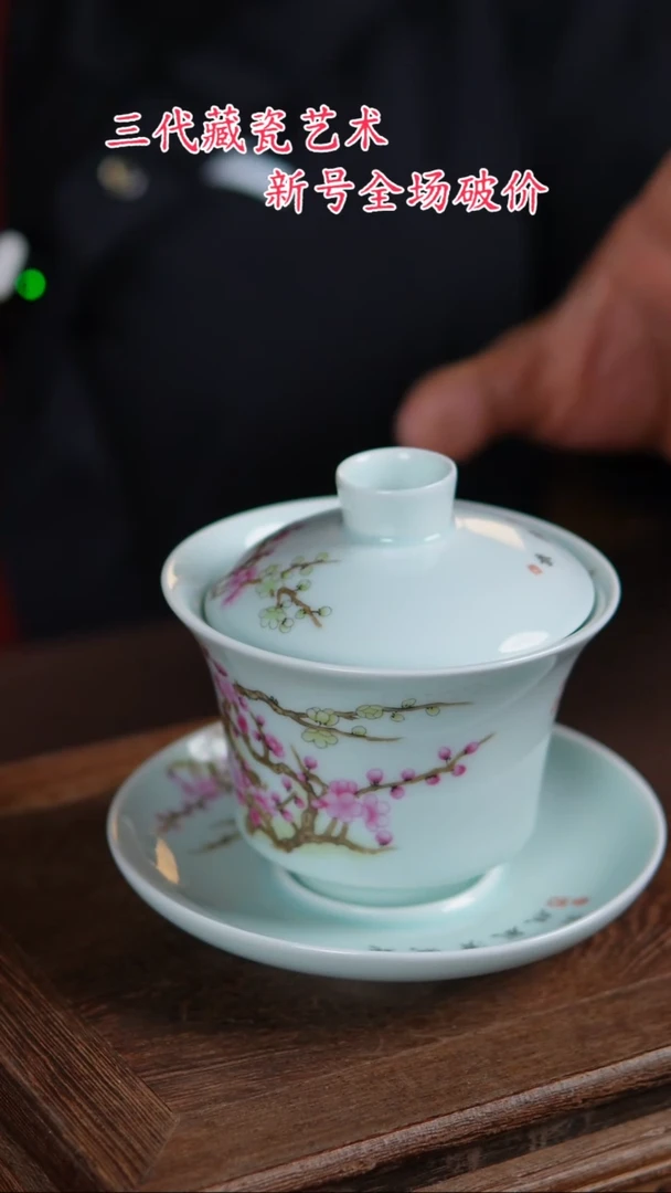 【闪购商品】景德镇陶瓷11111111111111