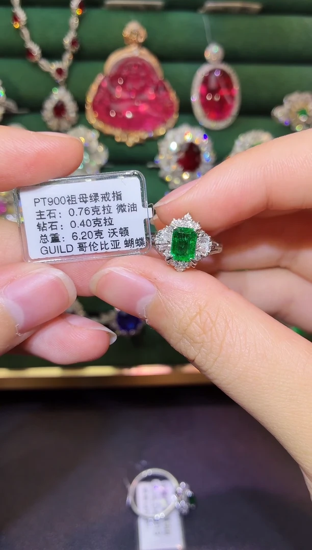 铂Pt900镶嵌戒指祖母绿0.76克拉