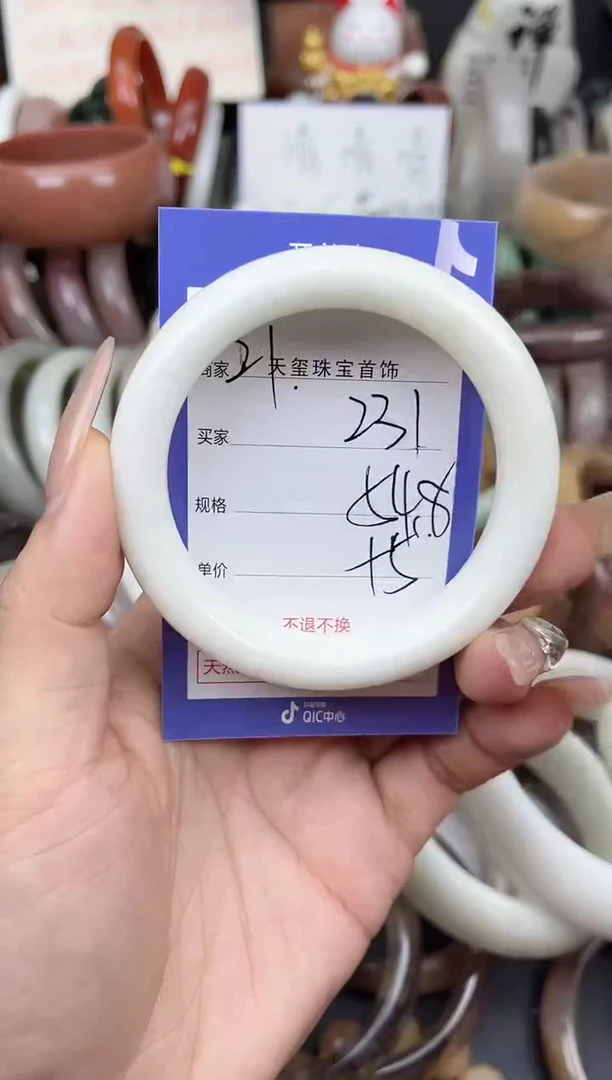 未镶嵌手镯石英质玉231