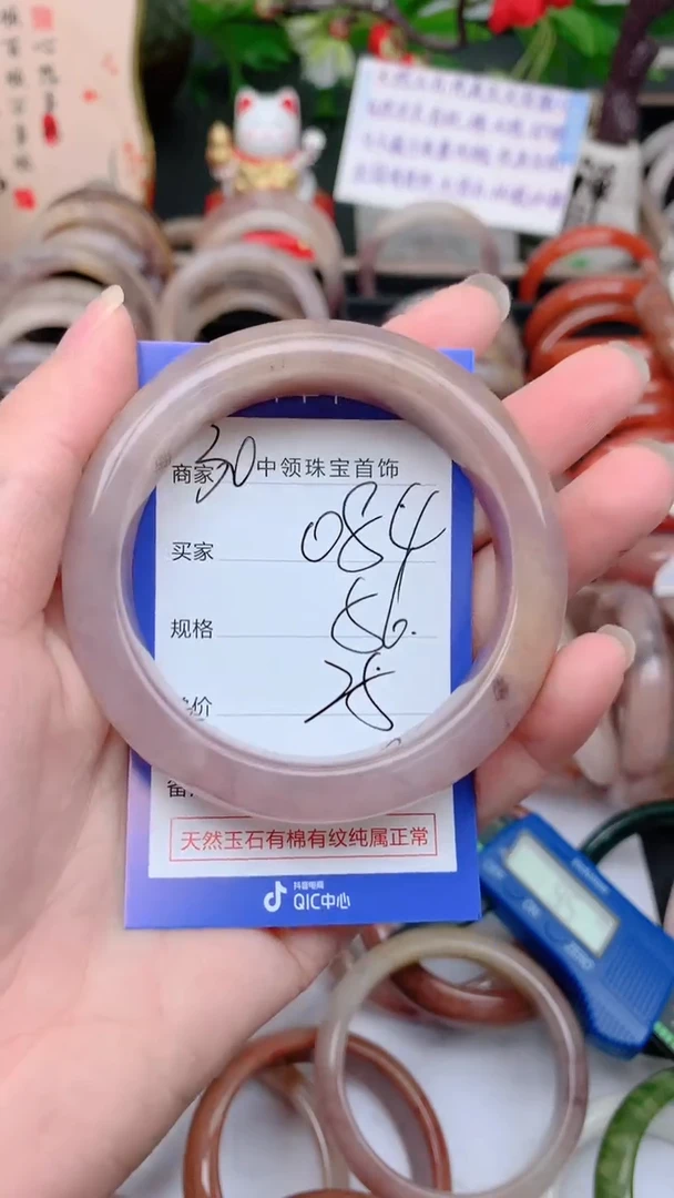 石英质玉手镯未镶嵌084