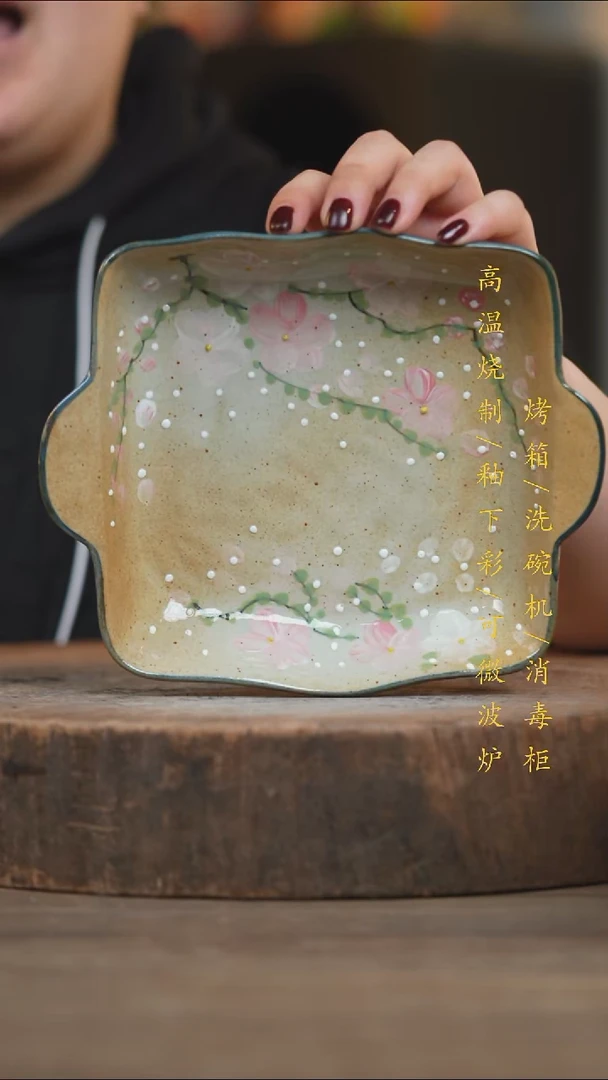 瓷片景德镇高温釉下彩（食品级）