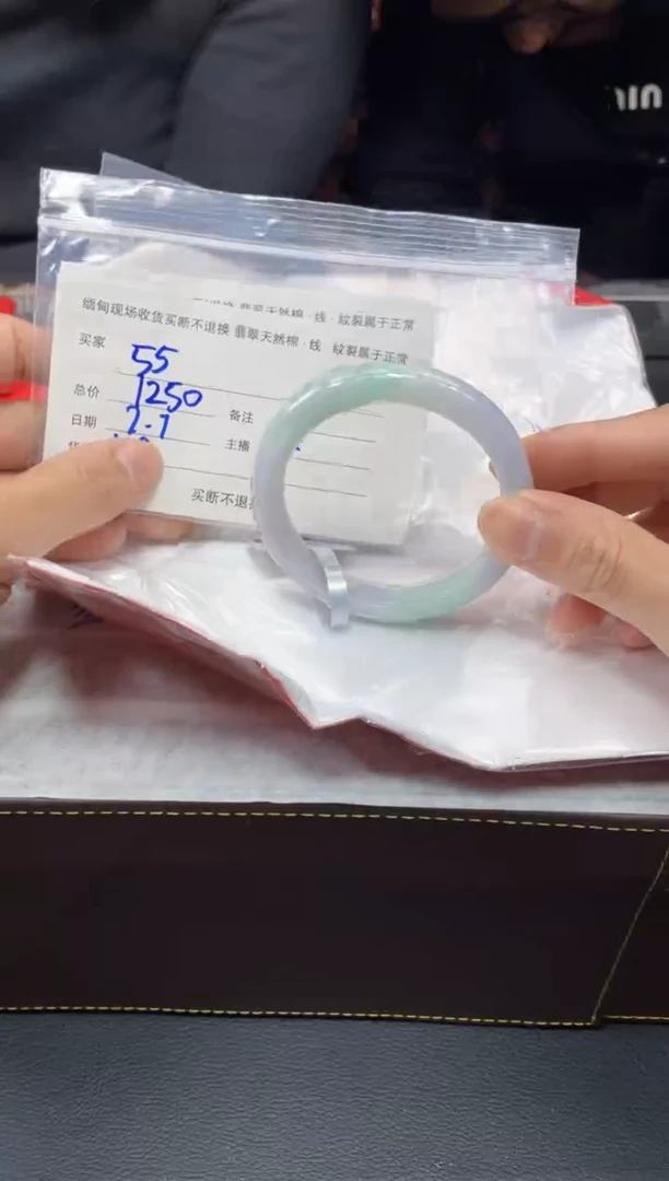 【闪购商品】定制翡翠1未镶嵌毛货手镯需精细抛光/55