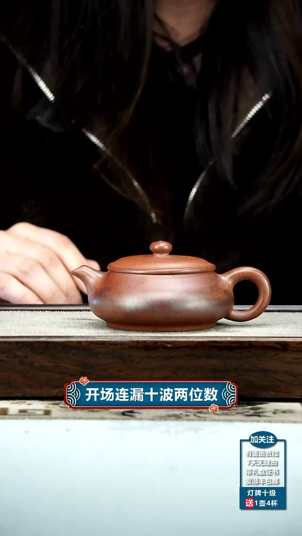 【闪购商品】紫砂茶壶顾建华天星泥空谷幽兰明炉160CC