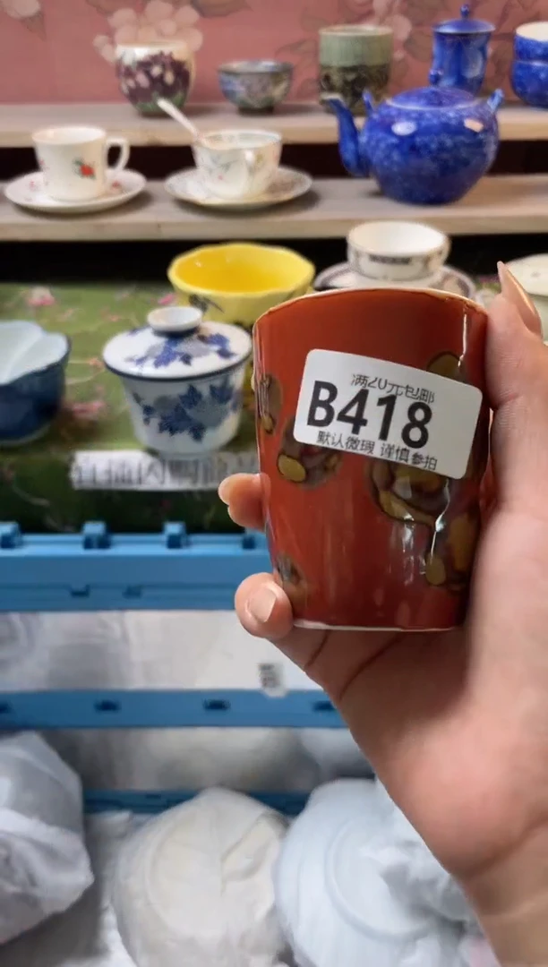 瓷片铖瓷器瓷器B418