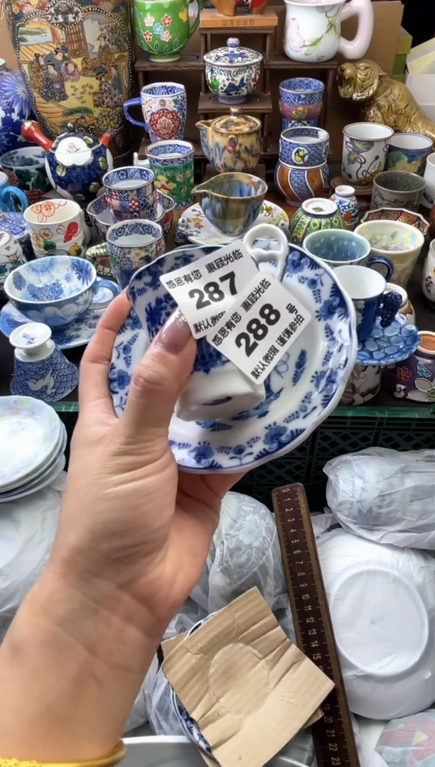 瓷片阿*288号六六工艺品瓷器