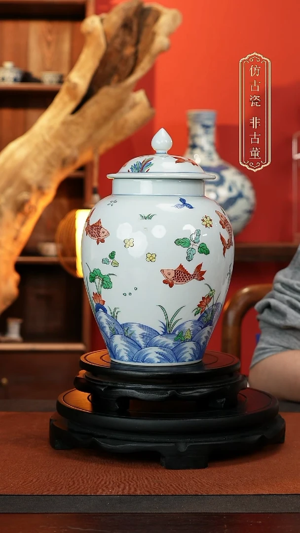 摆件皇窑五彩鱼藻纹盖罐