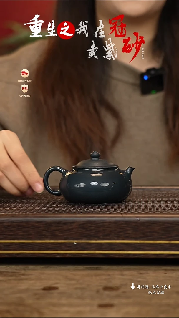 【闪购商品】紫砂茶壶冠砂茶器39