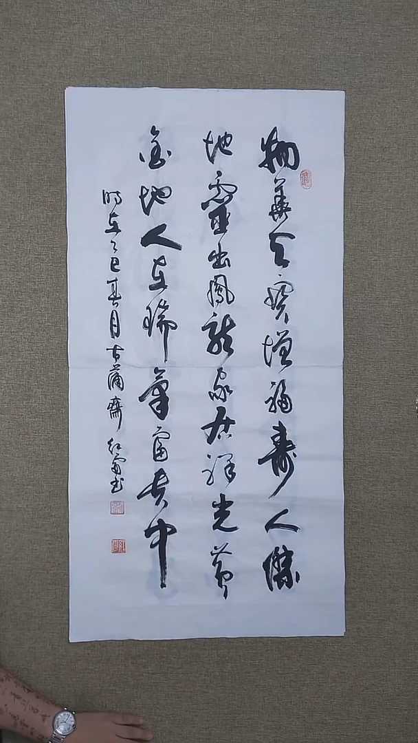 刘红雷老师三尺物华天宝