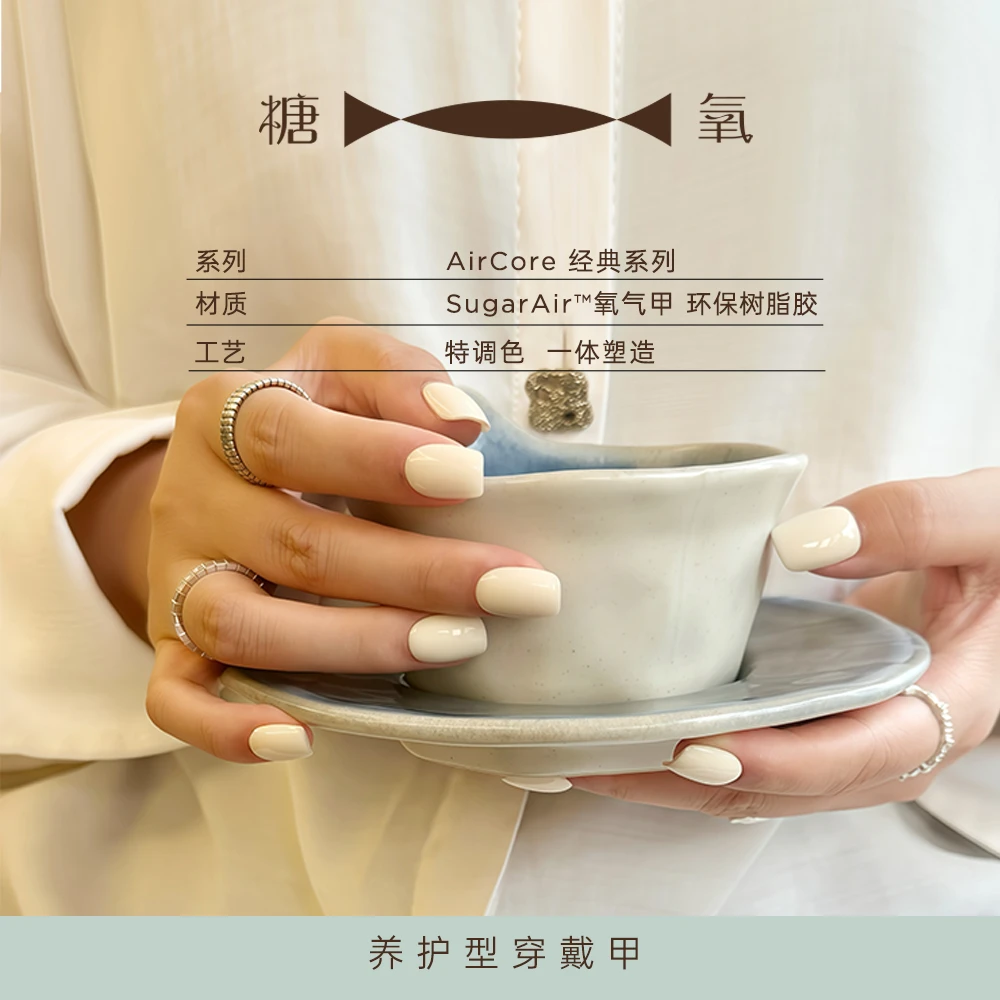 糖氧·豆浆白 米白乳白豆腐白短款纯色高级感显白美甲纯手工穿戴甲