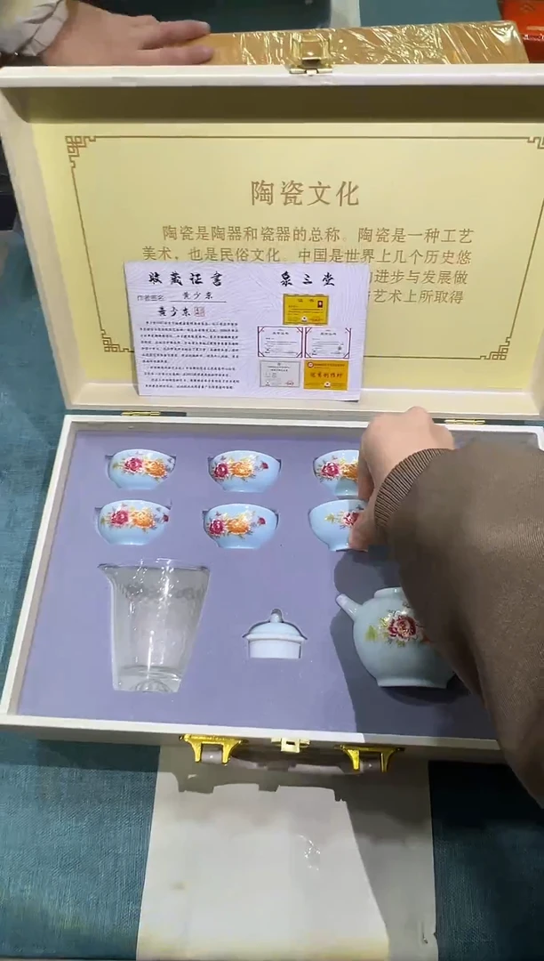 瓷片带礼盒@@@@@@@@@@@