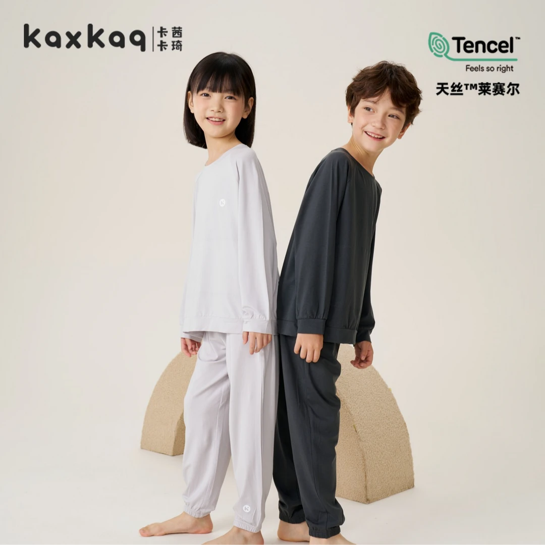 卡茜卡琦莱赛尔纯色家居服套装长袖天丝睡衣速干儿童春秋轻薄秋款