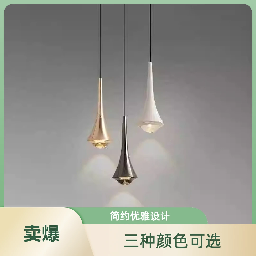 现代简约床头小吊灯创意设计可升降背景墙装饰家用极简卧室玄关灯