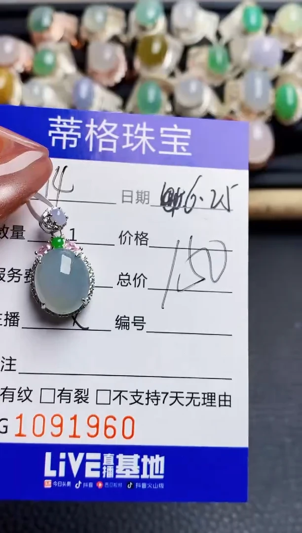 翡翠戒指银S925镶嵌1960