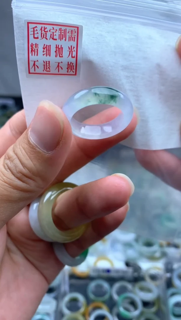 定制翡翠未镶嵌毛货需精细抛光戒圈15#