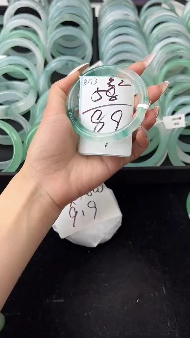 非金属无58圈口编号：B73