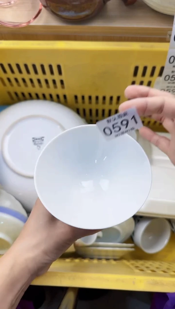 591默认微瑕，满20元包邮