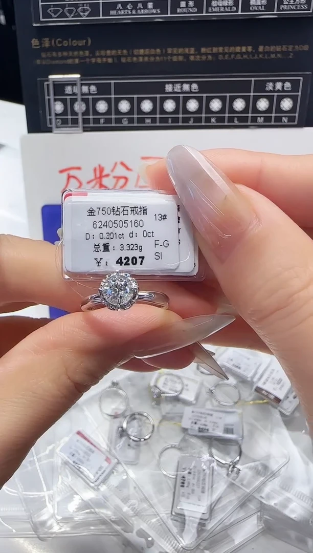 18K金镶嵌戒指/指环钻石?****丽戒指