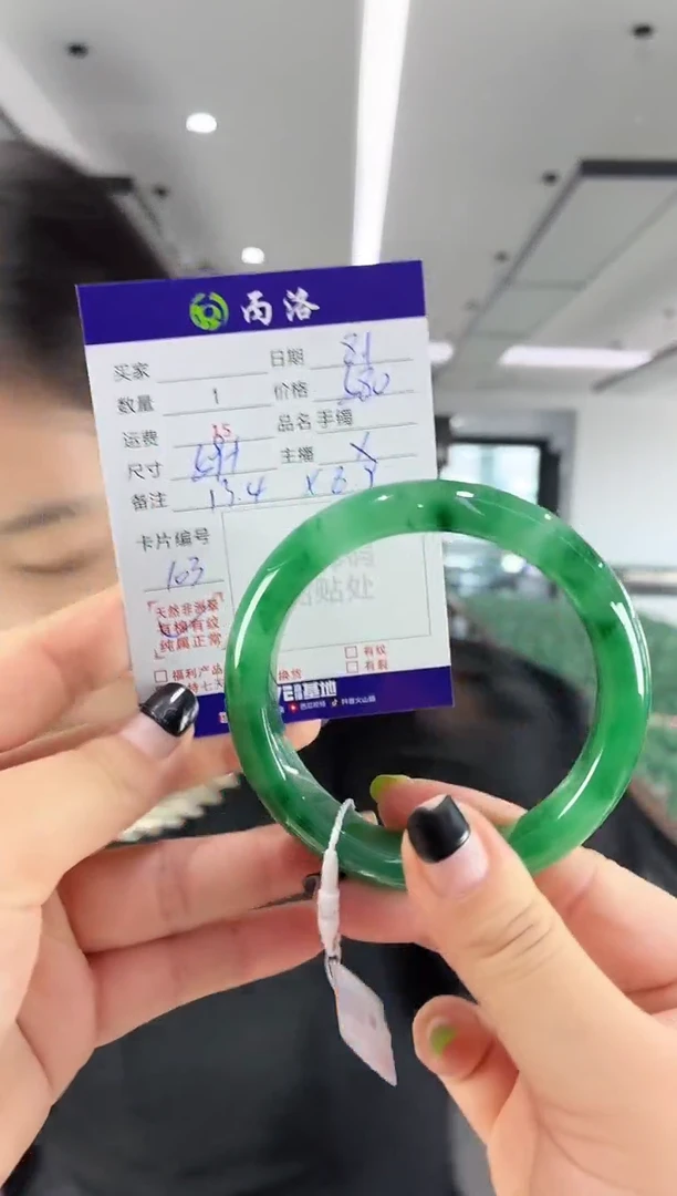 手镯石英质玉未镶嵌59+