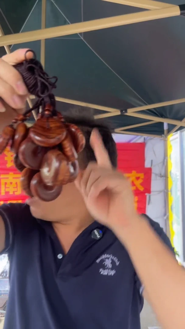 黄花梨/降香黄檀海南黄花梨   平安扣  （18.8  ）