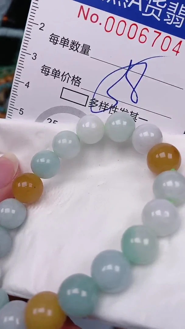 【闪购商品】翡翠颈饰未镶嵌00006704