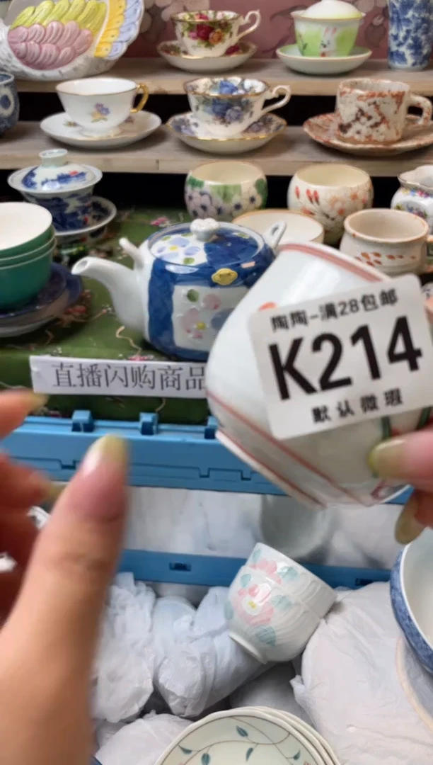 杯瓷器瓷器瓷器瓷器K214