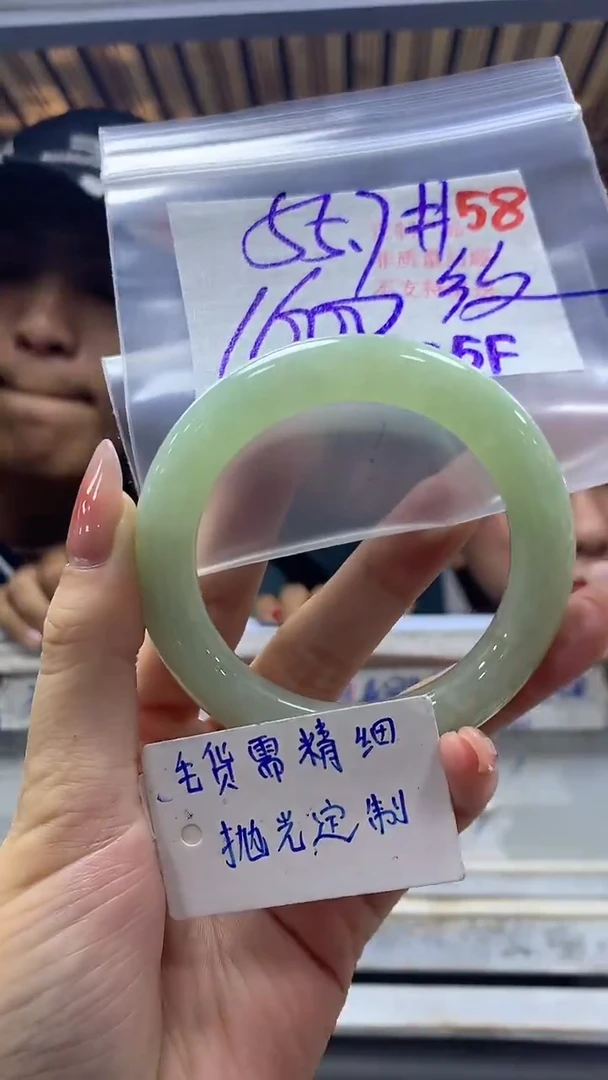 【闪购商品】定制翡翠未镶嵌毛货需精细抛光+58手镯+1600元