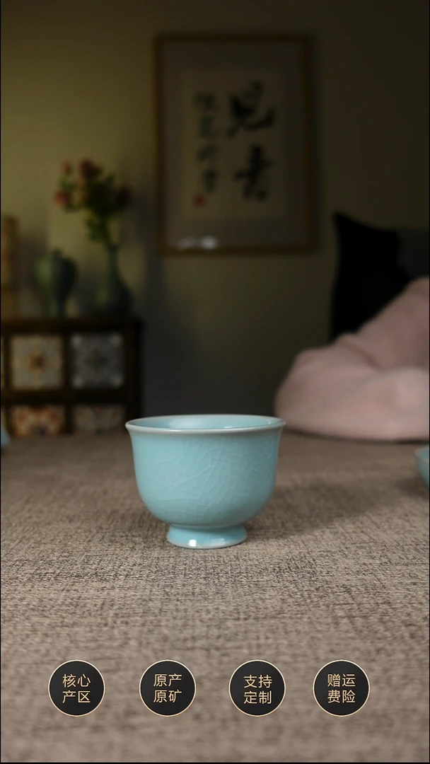 【闪购商品】杯子仿古天青金樽杯