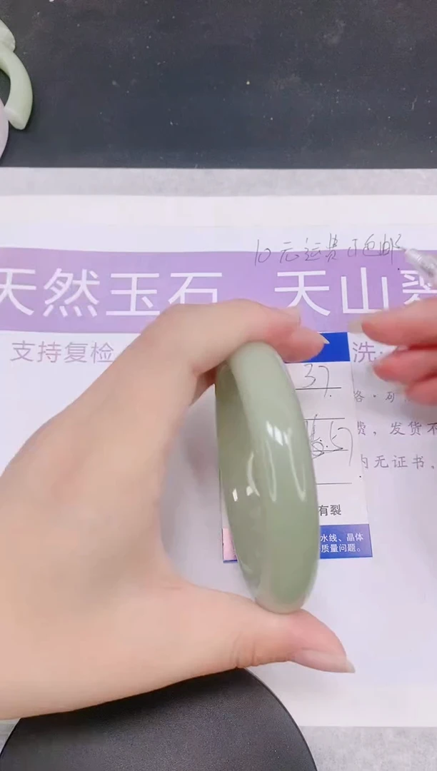 未镶嵌手镯石英质玉多样性发货-37-56/7
