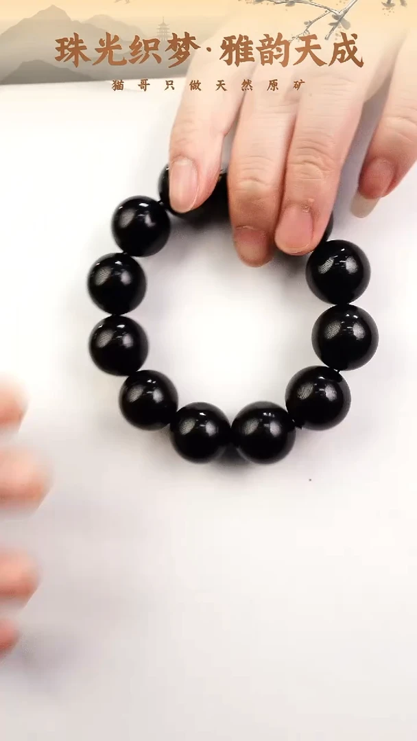 未镶嵌琥珀手串翳珀19mm+手串多样性发其一