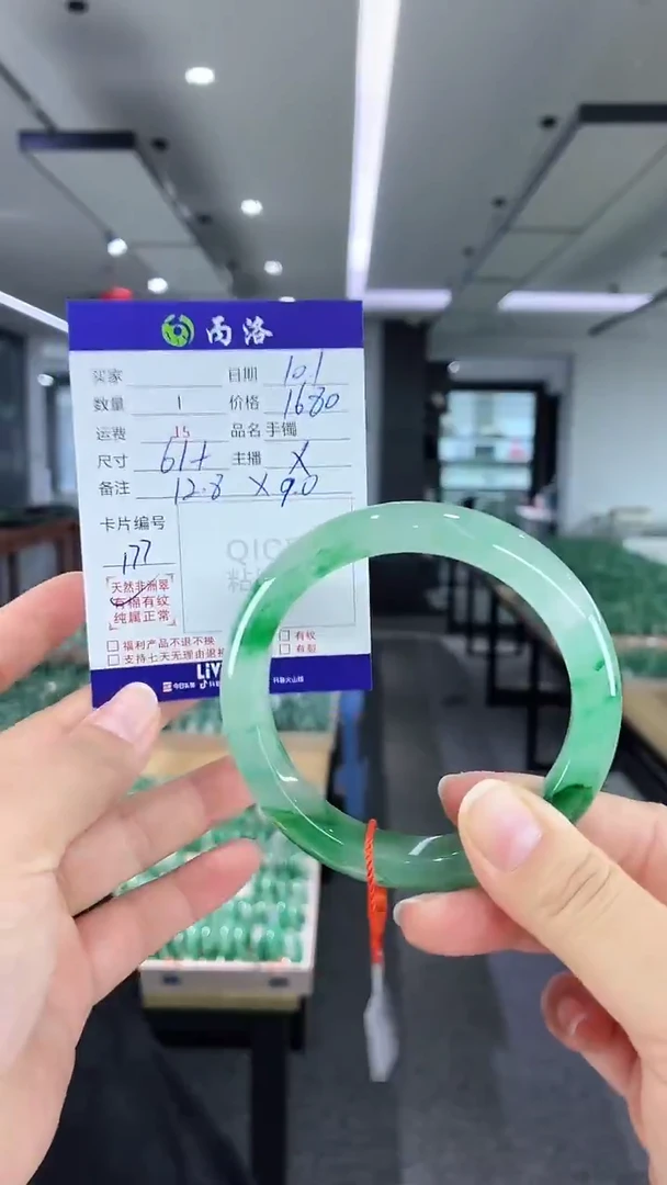 未镶嵌石英质玉手镯61+