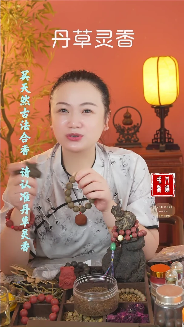 （入梦瑕疵手串+小摆件+固本手串）