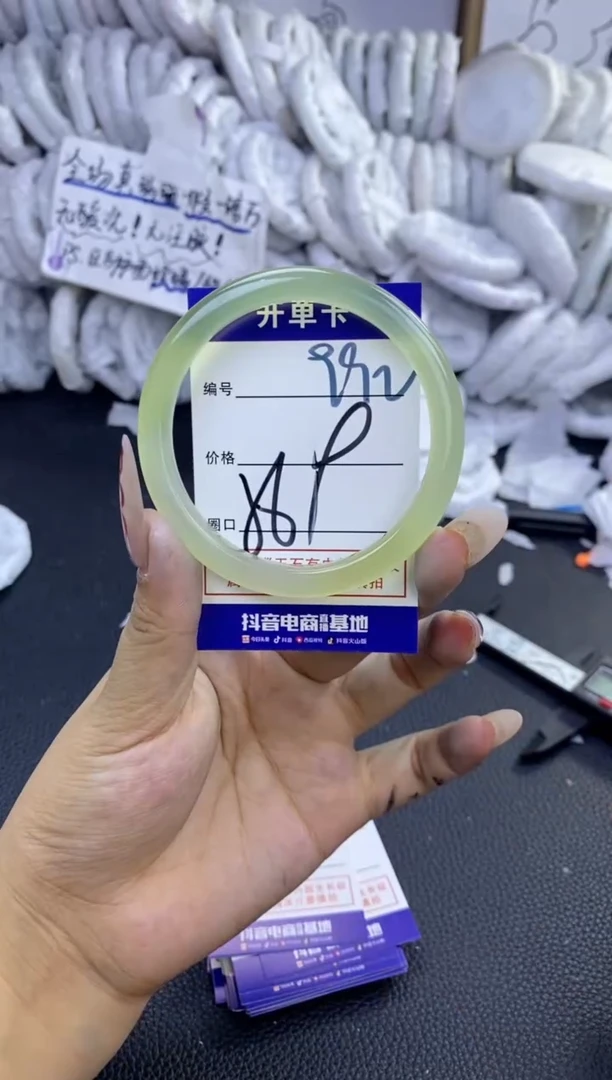 手镯玛瑙/玉髓未镶嵌992