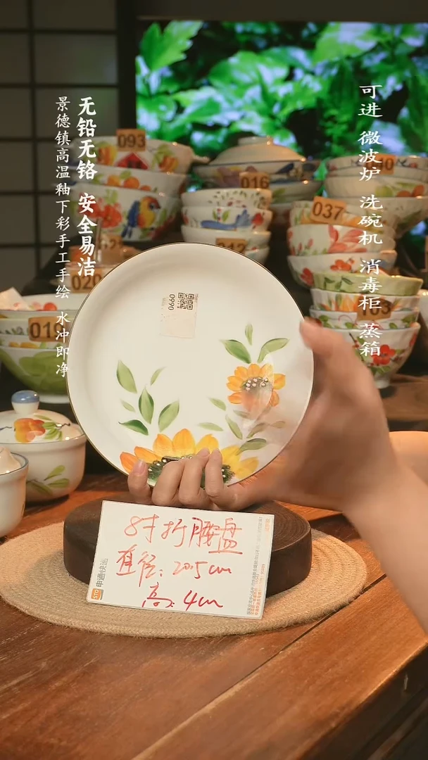 瓷景德镇高温瓷釉下彩手绘陶瓷