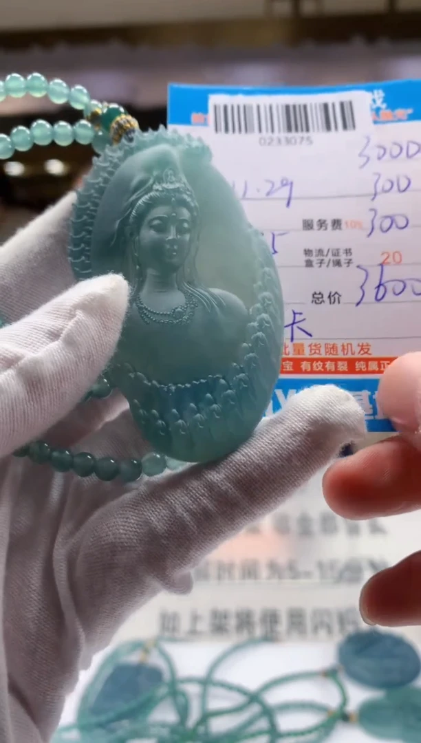 未镶嵌定制翡翠天然翡翠A货拍一发一