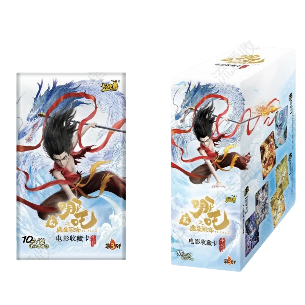【浮浮拆盒】卡游哪吒之魔童闹海斗天包第三弹收藏卡片斗天三卡牌