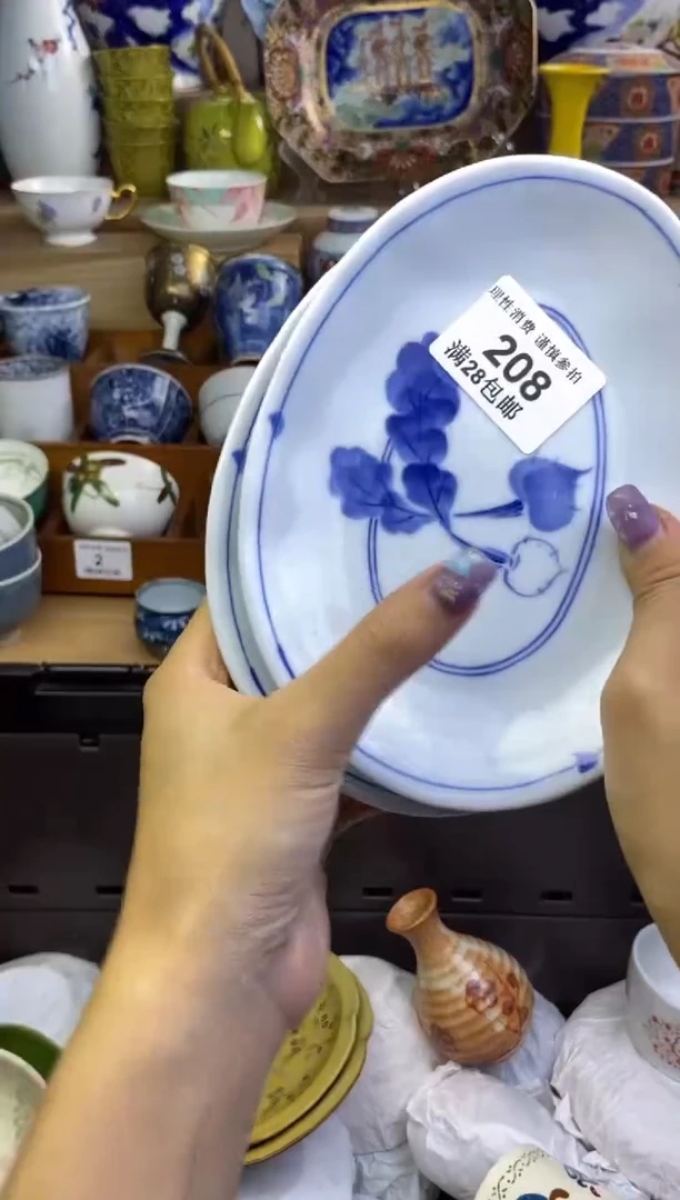 杯瓷色工艺品品品208