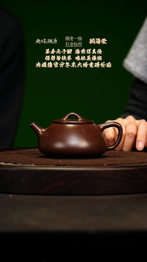 宜兴原矿高端紫砂 顾氏紫泥260cc