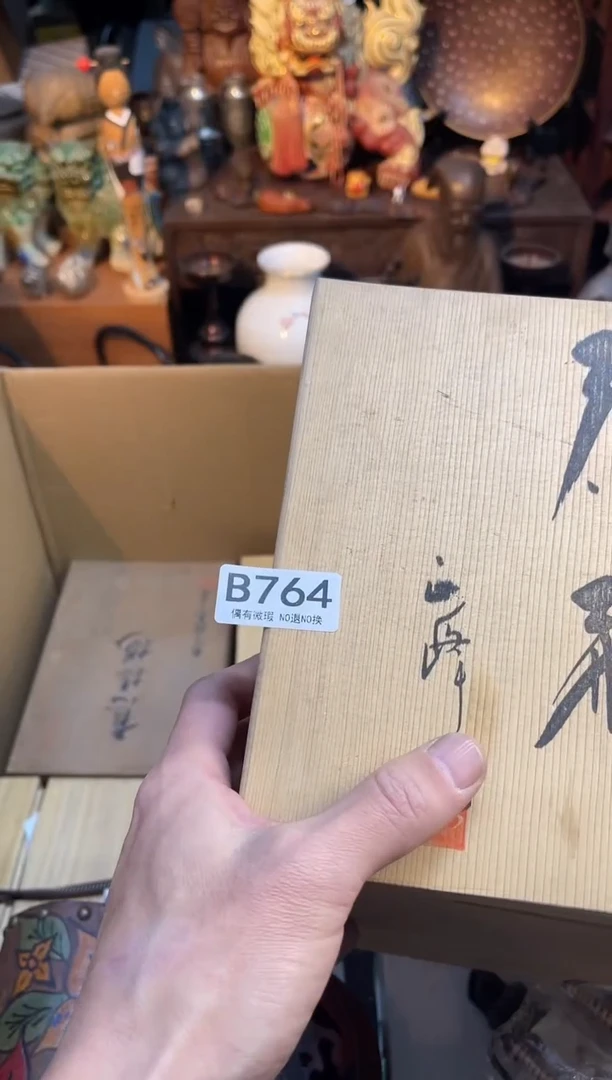 金*儿同言瓷器海外甄选