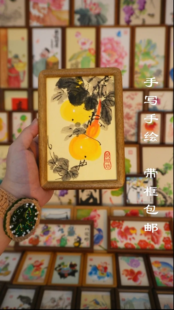 六寸实木框写意葫芦