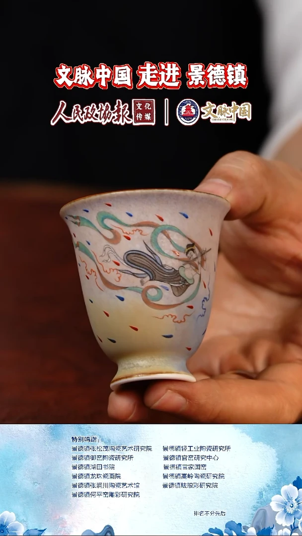 摆件陶瓷文脉茶具摆件B317