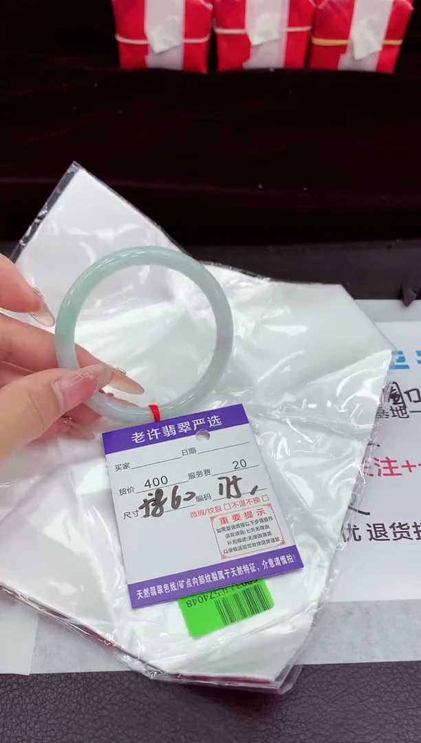 翡翠手镯未镶嵌111111111