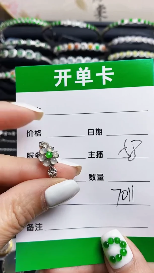 翡翠戒指银S925镶嵌7011