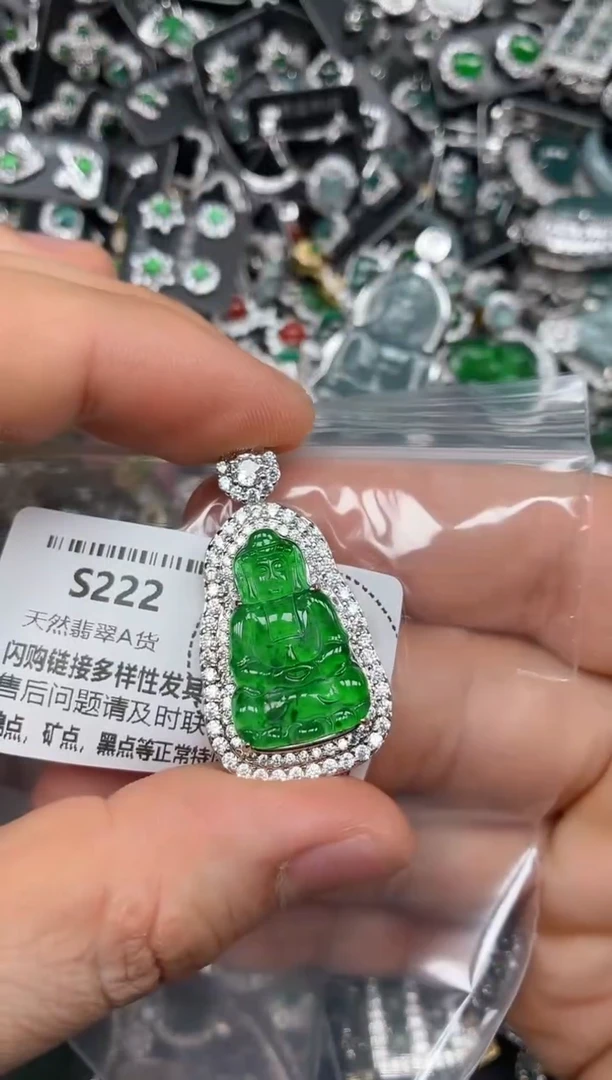 颈饰未镶嵌翡翠S222吊坠