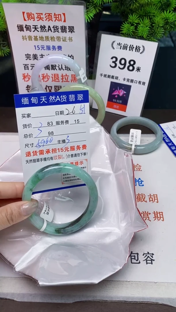 【闪购商品】翡翠手镯未镶嵌51天然A货缅甸翡翠需包容完美主义慎拍