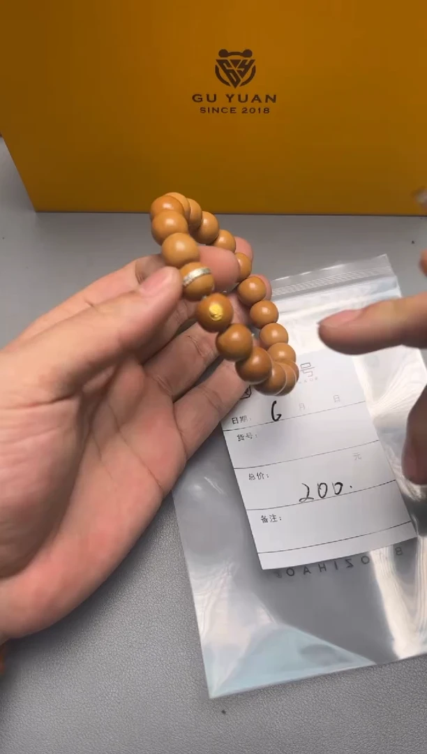 【闪购商品】猴头核桃手串025902590259