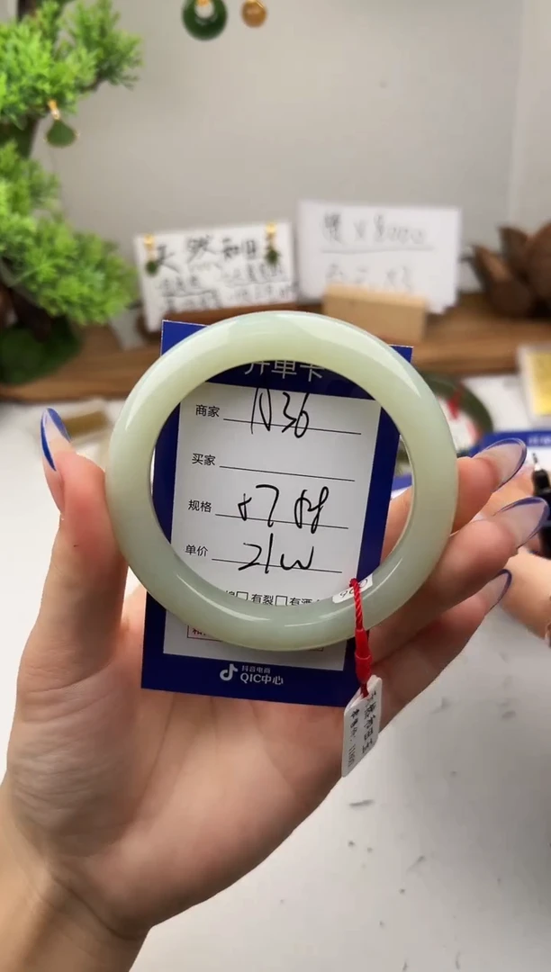 未镶嵌手镯和田玉微色差A36